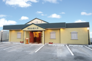 湘和会館大井