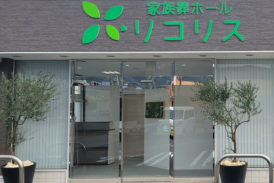 大井町ホールの写真6